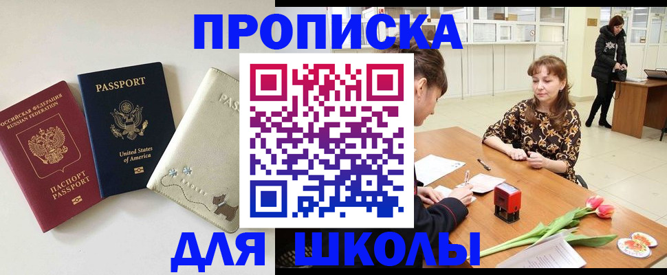 временная регистрация госуслуги в Юрге